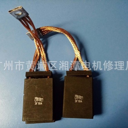 EG61A碳刷EG61A电刷EG61型电石墨刷用于干线电力列车的牵引电动机