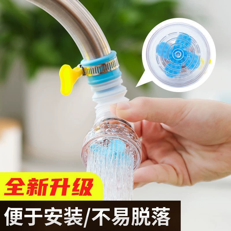Kitchen faucet splash-proof shower interface water pipe filter rotatable telescopic filter tap water spray head