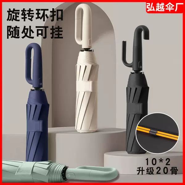 Fully Automatic Ring-Lock Umbrella for Men, Reinforced for Both Sunny and Rainy Use, 70% off Umbrella, Sun Protection Umbrella, Folding Sun Umbrella, Customizable