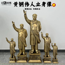 纯铜毛主席铜像招手背手穿 大衣全身纯铜主席伟人名人雕塑