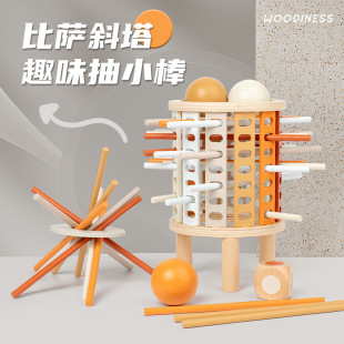 Wooden Wooden Stick Game Dice Game Wooden Board Game Colorful Parent-Kids Interactive Toy Math Montessori Game