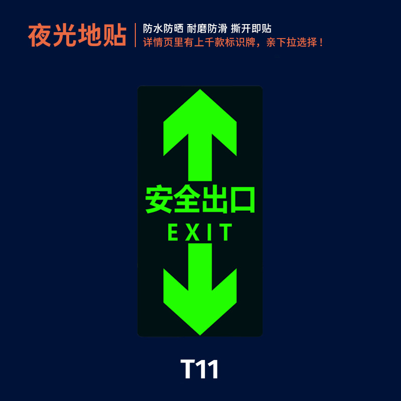 Safety exit (front and rear)