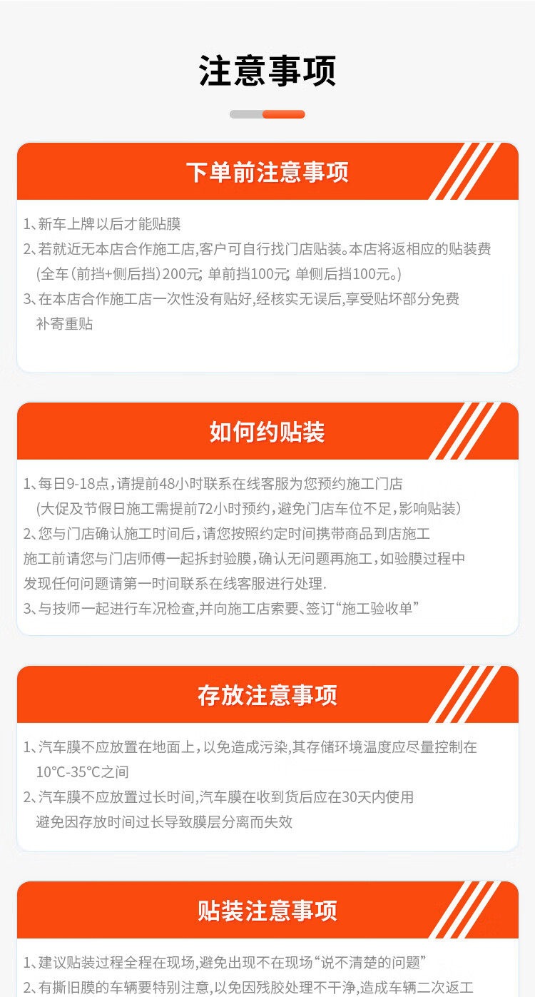 Llumar Car Window Film Sun Protection Heat Insulation Explosion-Proof Front Windshield Side Rear Driver's Privacy Film Single Area