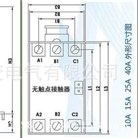 隔离变压器;其他继电器;控制变压器