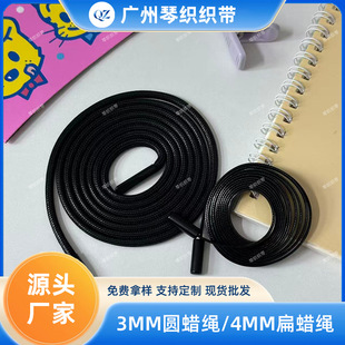 ��ɫ3MM�ֈAϞ�K/4MM�ֱ�Ϟ�K�����^Ϟ�|�T���l��ѝñ�K�h����Ϟ