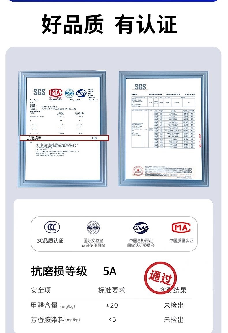 Suitable for 26 Models of Blue Electric E5Plus Car Interior Decoration Accessories, Welcome Foot Pedal, Threshold Strip Protection, Anti-Scratch Sticker E5