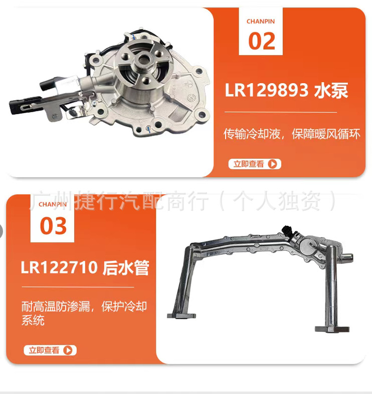Suitable for Citroen Peugeot Thermostat 9808647180 V763471180 3648846