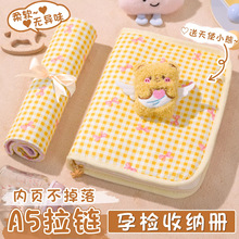 A5�����м����ɲ�����������浥֤�����ɲ����������ڵ������ҳ