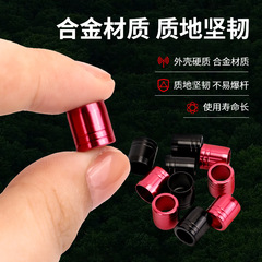 Factory wholesale aluminum alloy explosion-proof ring for bow and arrow equipment—7.6mm arrows compatible with all types of explosion-proof rings and archery gear