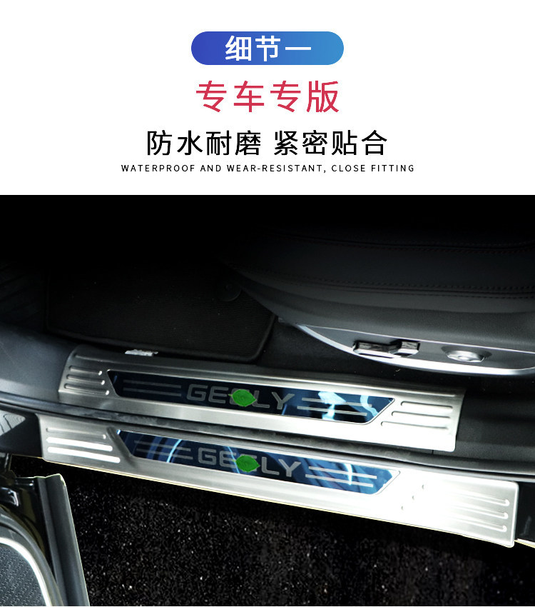 23-26 Models Toyota Corolla Cross Modified Door Sill Strips, Trunk Rear Guard Plate Decorative Accessories, Welcome Step Plate