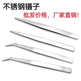 Stainless Steel Curved Straight Handmade DIY Fleshy Tools Tweezers Gardening Clip Bird's Nest Picking Eyelash Nail Pliers