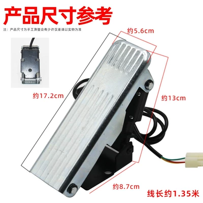 Pedal Modification Modified Tricycle: Other Electric Vehicle Accessories