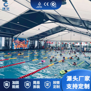Swimming Pool Tent, Large Sports Event, All-Aluminum Frame, Scenic Spot Outdoor Sunshade, Transparent Top Sports Tent