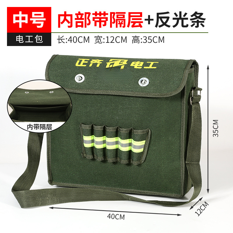 Paquete de herramientas eléctricas de lona gruesa, bolso multifuncional especial para el mantenimiento de la carpintería, bolso grande resistente y duradero para hombres