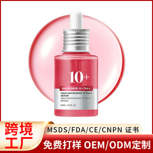 �羳��������៟����͸���|�ᾫ�AҺNiacinamide 10 TXA 4 Serum