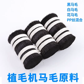 动物毛鬃;工具刷;文房四宝套件