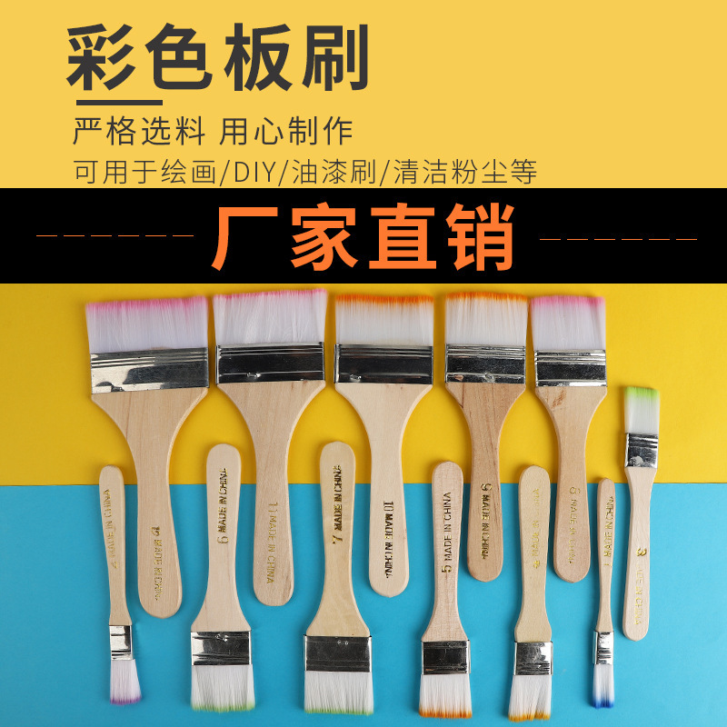 No. 1-12 color nylon plate brush oil painting brush large area coloring barbecue paint industrial brush cleaning gray household cleaning No. 1-12 color nylon plate brush oil painting brush large area coloring barbecue paint industrial brush cleaning gray household cleaning