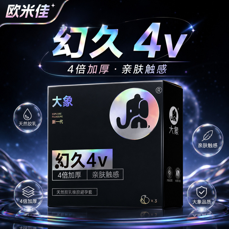 Elephant Condoms: Long-Lasting, Hypoallergenic, Ultra-Thick, Physical Delay, Genuine Adult Sex Toys, Hotel Wholesale Elephant Condoms: Long-Lasting, Hypoallergenic, Ultra-Thick, Physical Delay, Genuine Adult Sex Toys, Hotel Wholesale