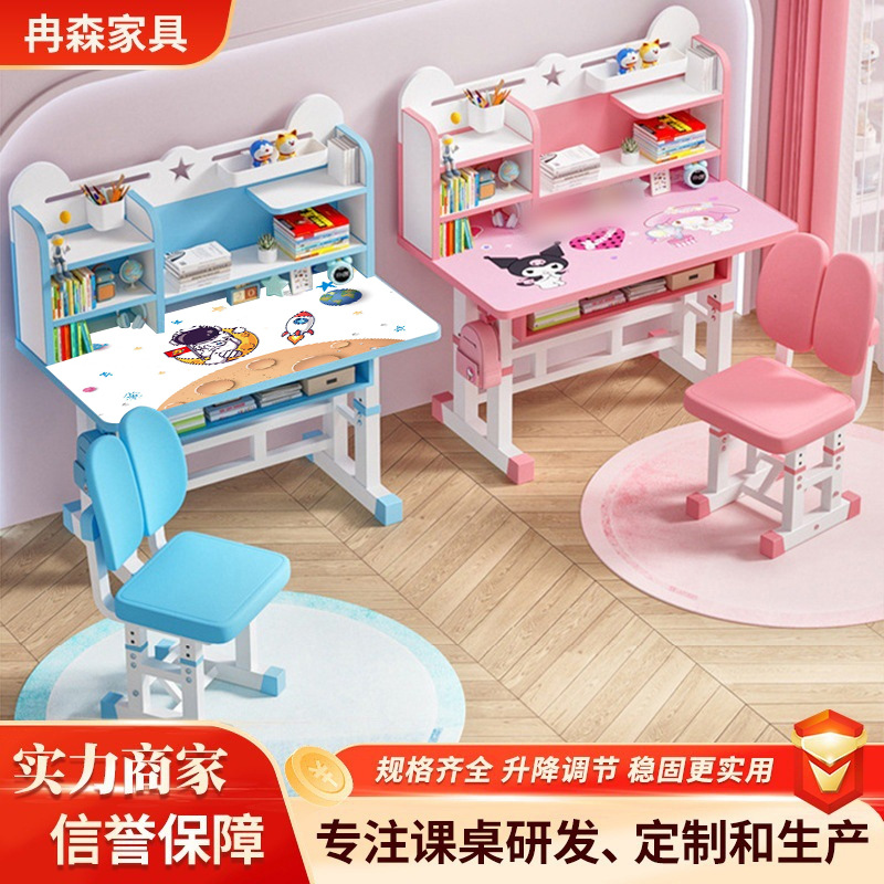 Children's Study Table and Chair Set Home Desk Soft Bag Chair Set Adjustable Primary School Student Desk Writing Table