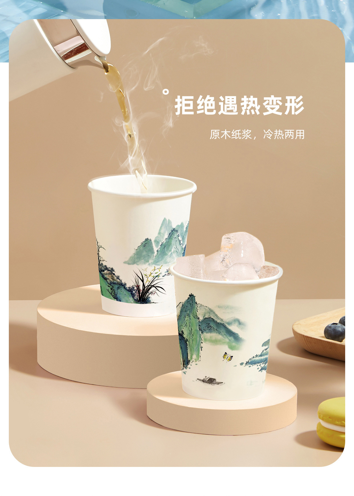 一次性纸杯1_10.jpg