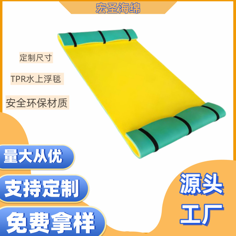 厂家批发 大型浮毯 打孔泡绵浮水毯印xpe多层复合水上浮床漂浮垫