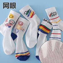 跨境袜子男童春夏薄款笑脸涂鸦6-12岁中大童学生男生网眼透气儿童