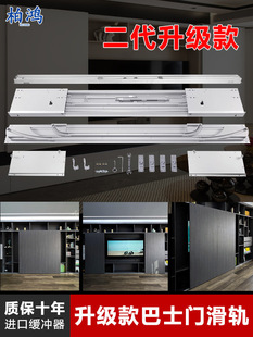 Electric Bus Door Slide Rail Tv Cabinet Wardrobe Sliding Track Flat Lying Damping Buffer Invisible Guide Rail Hardware Accessories