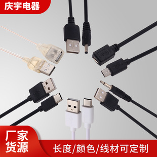 USB�D��׿�~�˳�늾�type-c��侀���L��USB��ĸ�^�Դ���S��