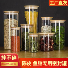 咖啡店奶茶店专用咖啡豆密封瓶茶叶花茶透明展示储物罐喜茶食品级