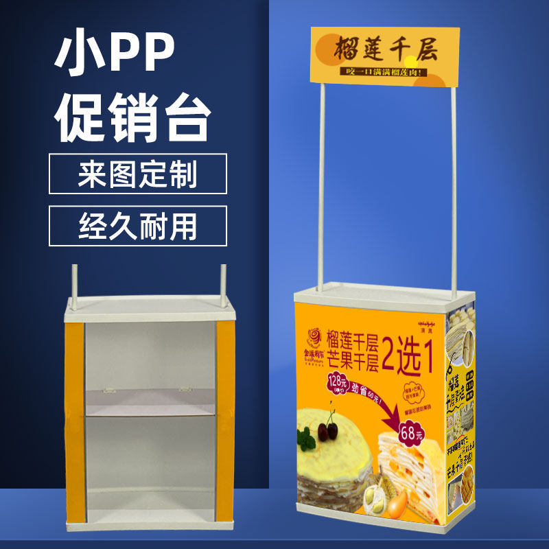 Expositor Plegable de PP, Fabricado en Shanghái, Mesa Publicitaria, Mesa de Cosméticos, Mesa de Degustación para Supermercados, Mesa de Inscripciones, Expositor Portátil