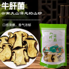 代用/养生茶;其他干货;参类滋补品