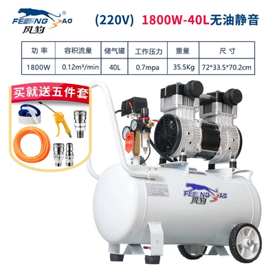Fengbao Air Compressor Industrial Grade 380V Large Air Compressor Auto Repair Spray Paint Silent Oil-Free High-Pressure Air Pump (Hava kompressorları) - copper-wire-1800w-40l-single-phase