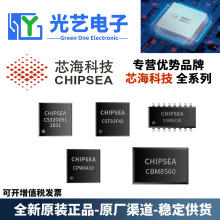 ȫ��ԭ�b CS32A010K8V6 о�� ȫϵ��ӆ؛