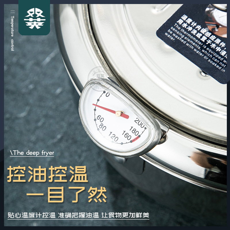 304加厚不鏽鋼油炸鍋 家用迷你控溫小炸鍋電磁爐燃氣平底鍋瀝油鍋