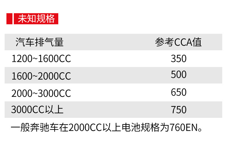 蓄电池测试仪_17.jpg