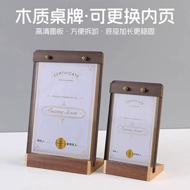 办公展示架;铭牌;其他有机玻璃