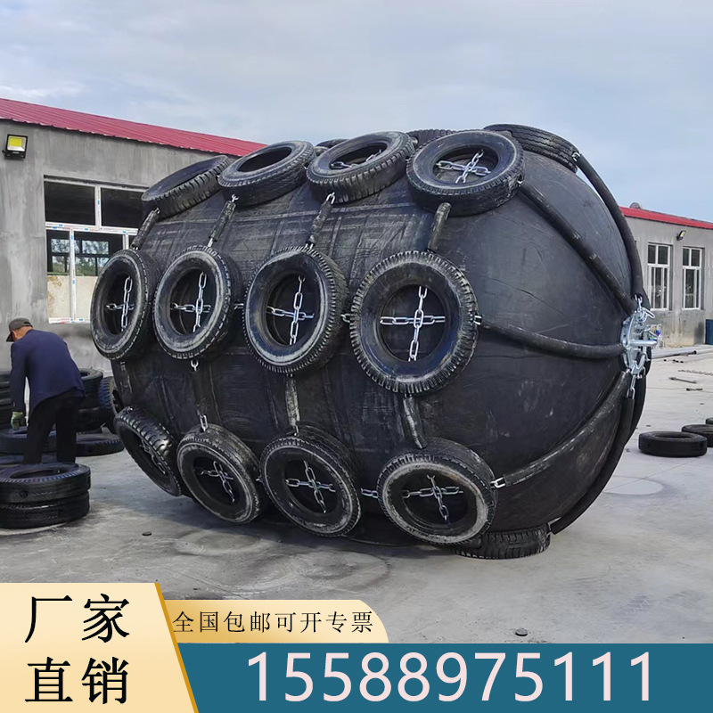 供应船舶护舷 彩色护舷 横滨式护舷 充气护舷  打造恒奥