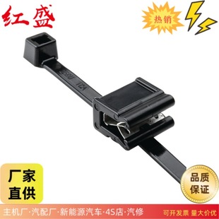 The fixed cable tie is suitable for the edge fixed internal tooth car buckle cable tie 156-01095 | T50REC21