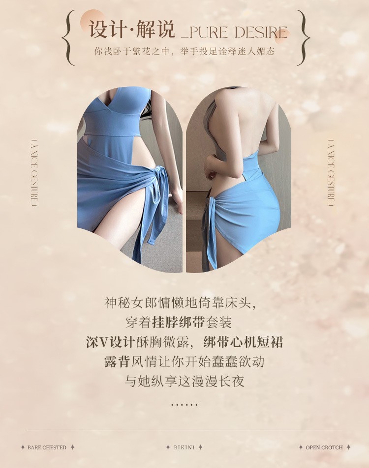 Women’s Sheer Halter Sheath Dress Costume in Sky Blue, One Size, Polyester — detail image 3