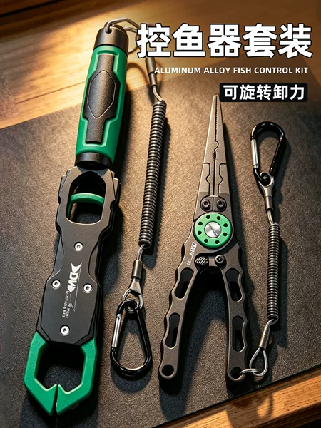 New Lightweight Fish Control Tool, All-Aluminum with Scale, Integrated Fish Grip and Control Pliers, Fish Lifting Clip, Lure Pliers Set
