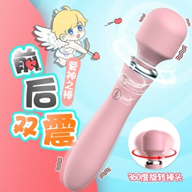 震动棒;情趣跳蛋;仿真阳具