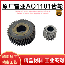 ԭ�S�ׁ�����̹�˄���110-01/-02ʯ���и�C�X݆�ʯ�C�X݆���