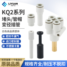 ��ܶ��^�����^���pp����늴��yԪ������⏽4/6/8/10/12/16mm