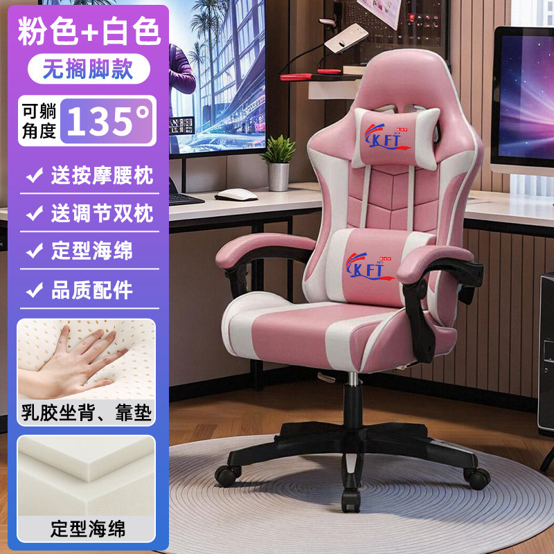 인기 핑크 앤 화이트 스타일링 + 라텍스 + 마사지