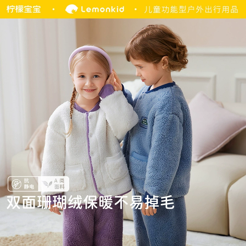 Лимонный ребенок детская пижама осенняя и зимняя мужская и женская детская домашняя одежда зимняя бархатная толстая коралловая одежда