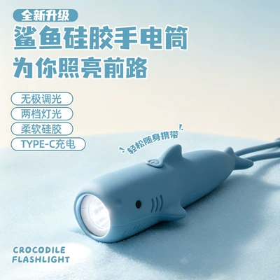 Portable, Long Battery Life, Cute – UV fənərlər