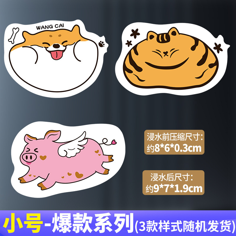 Hongchengxing-Small 사이즈-핫 시리즈(3가지 스타일 무작위 배송) 스펀지 와이퍼