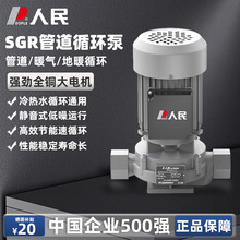 ����SGR�ܵ�����ʽ�x�ıü��õ�ů��ˮů��ѭ�h�ù��I偠t������