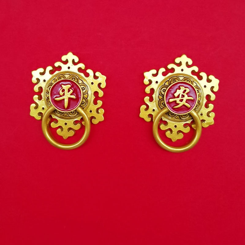 喜乐字牌冰箱贴