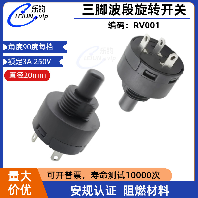 �־��Ƽ�2λ1������Բ����ת����С�͵�����ת90�ȵ�λ�л�ֱ��20